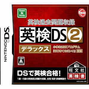 任天堂DS英会話ソフト4